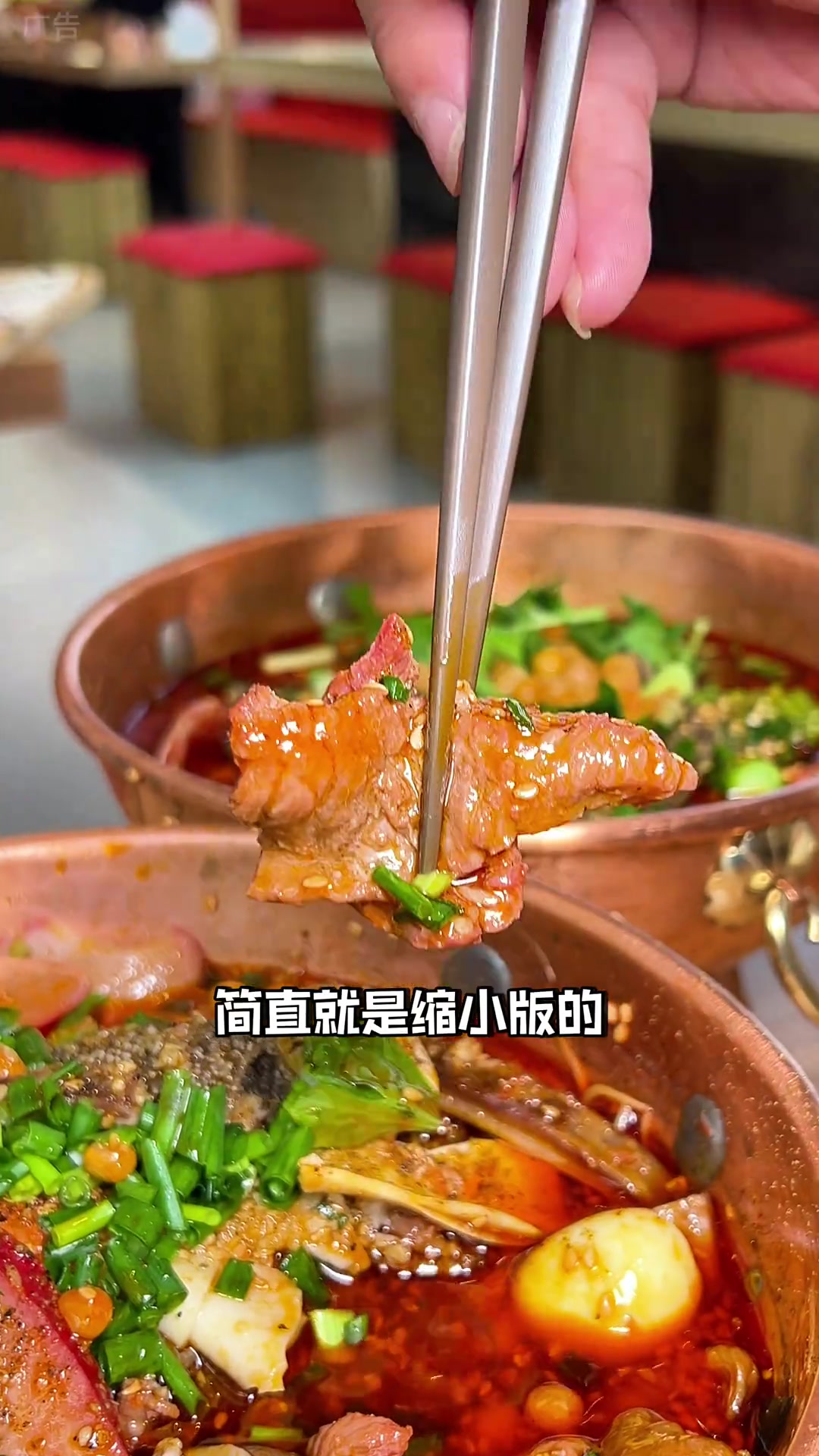 小马开了8年的冒菜口味还是那个口味，真的太四川了！