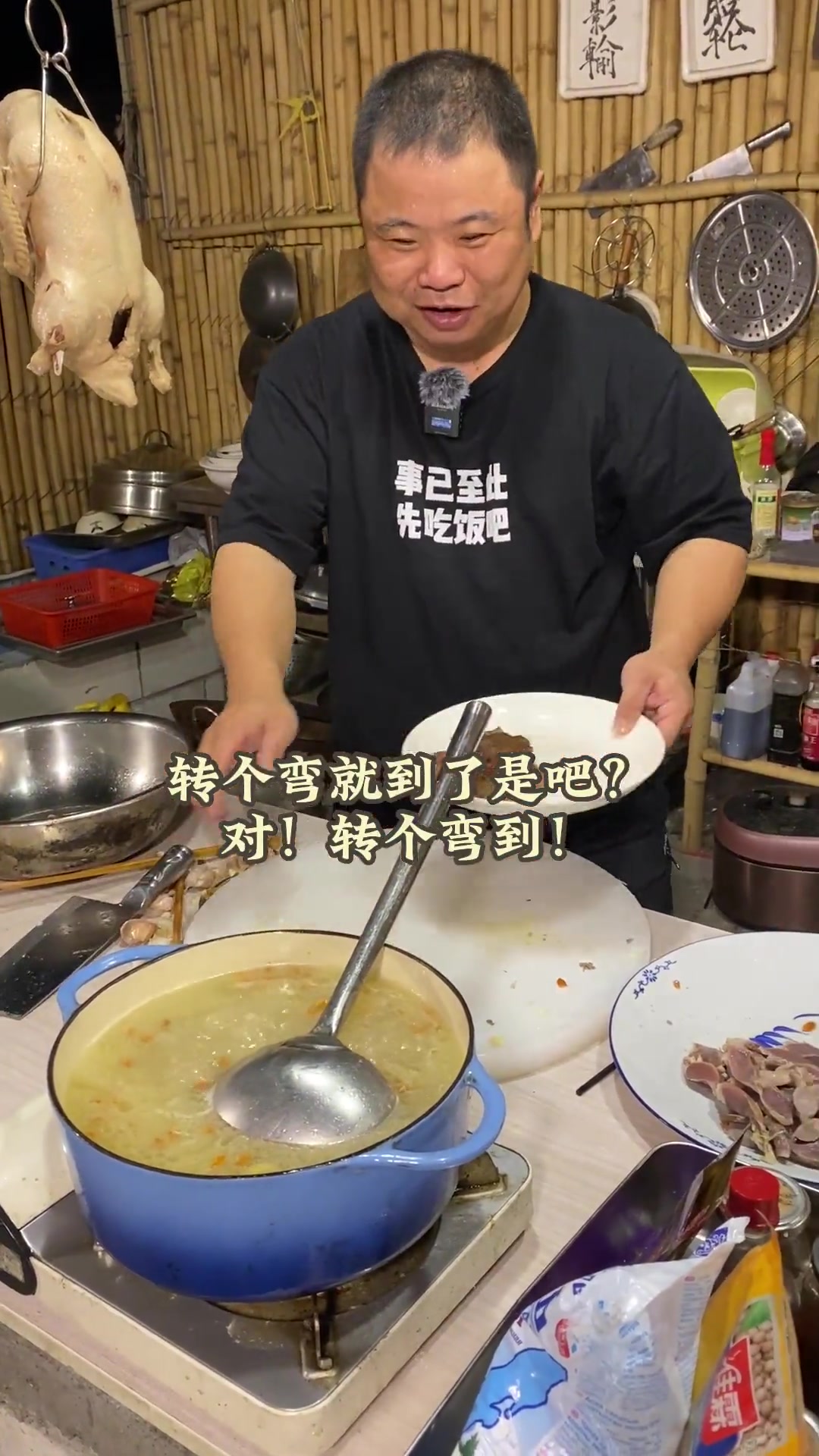 今天阿肥说要复刻茂名特色菜:水东鸭粥……