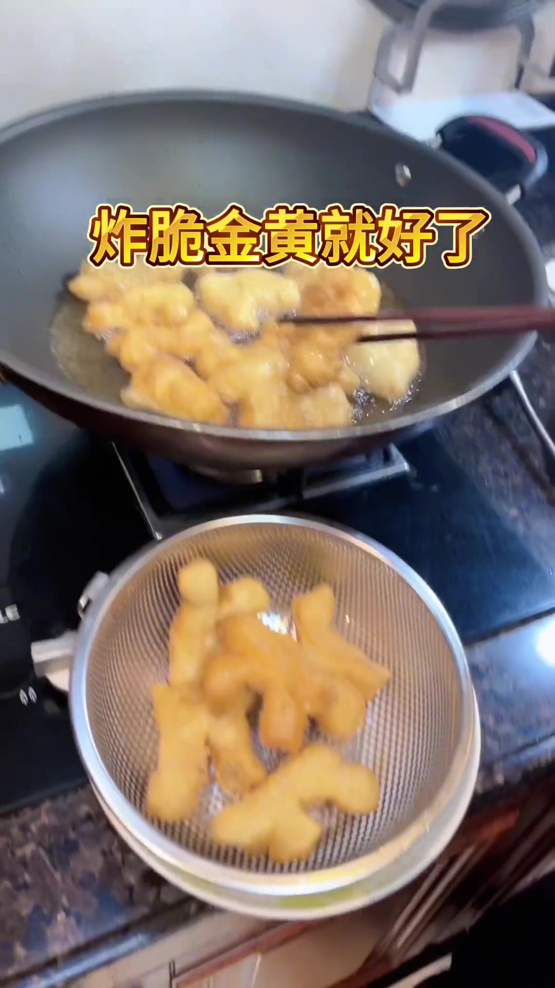 潮汕特色小吃反沙油条非常好吃的反沙油条详细做法分享给大家