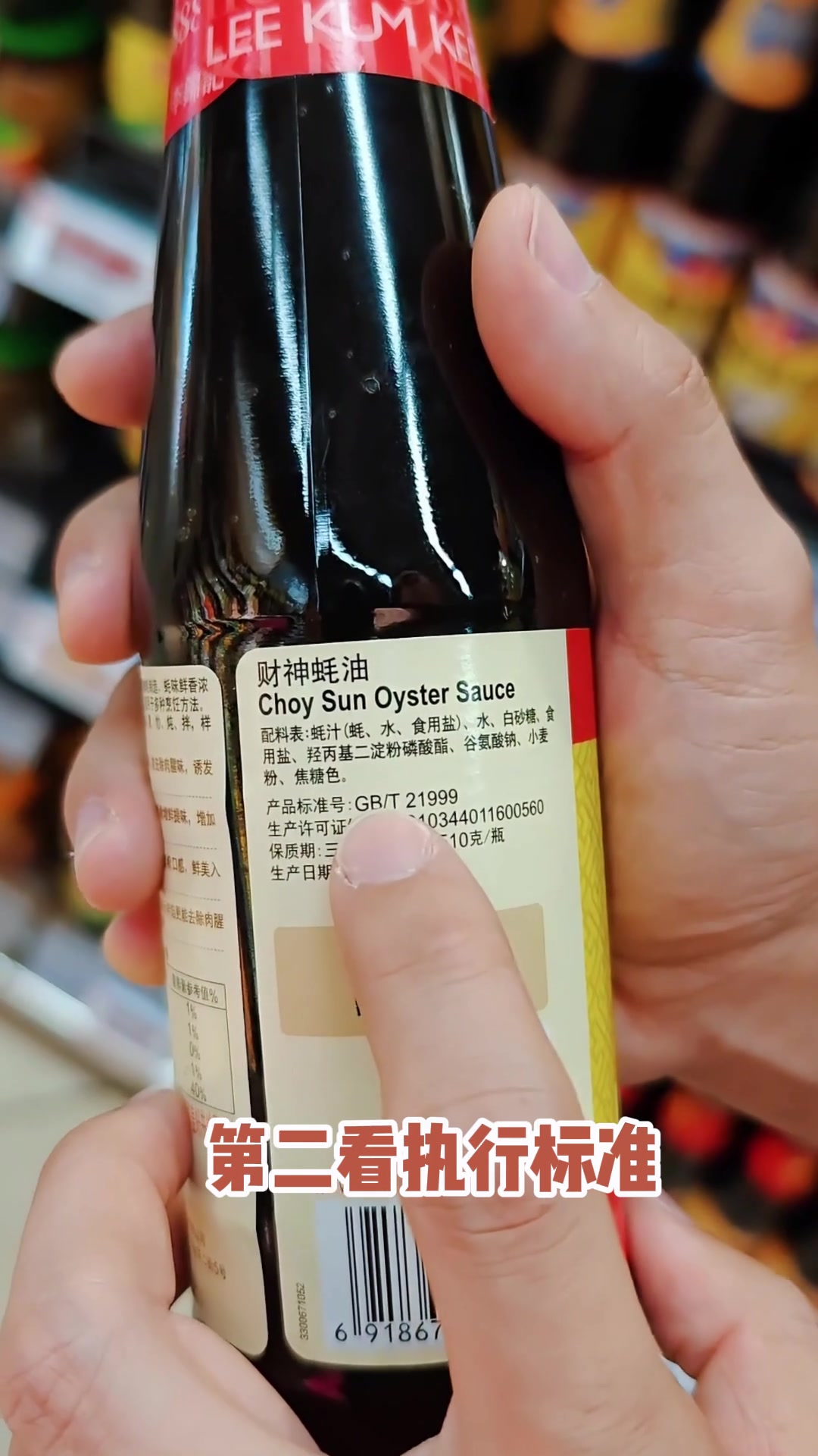 减脂人眼中的调味料,耗油。炒菜调味好伴侣你会挑选吗