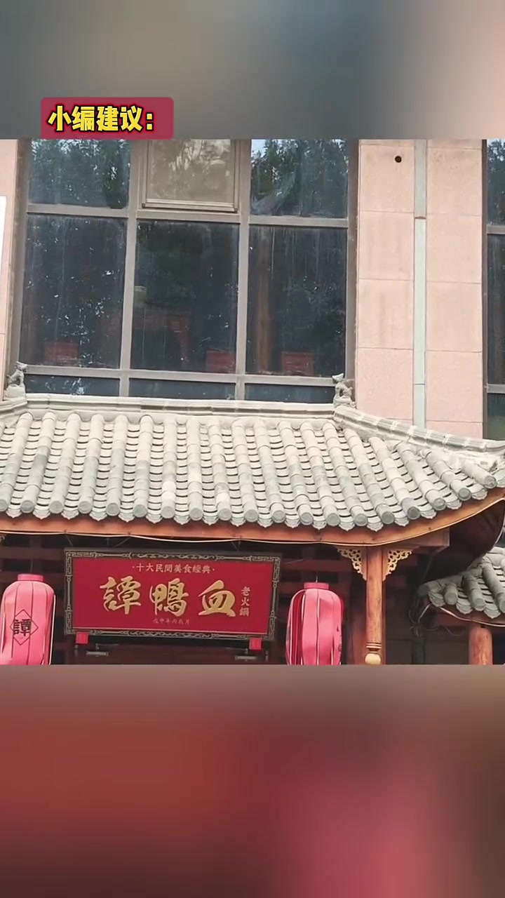 沧州一知名火锅店“跑路”顾客充值钱打水漂