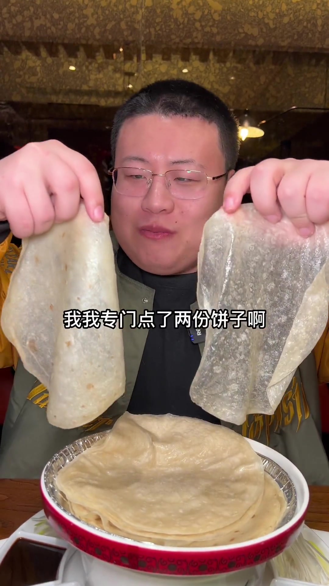 嘎嘎好吃的春饼卷菜!好吃!好吃!