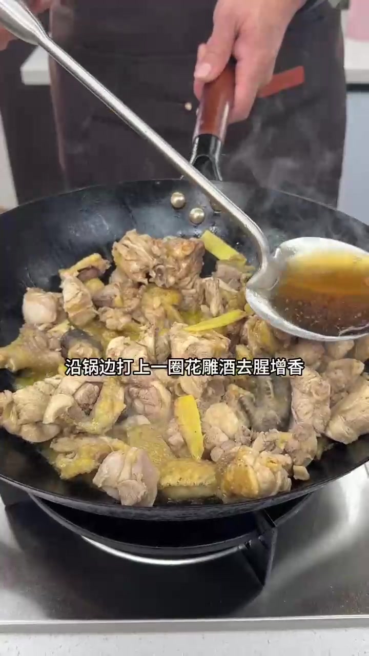做一份满屋飘香的青椒焖土鸡聊表心意