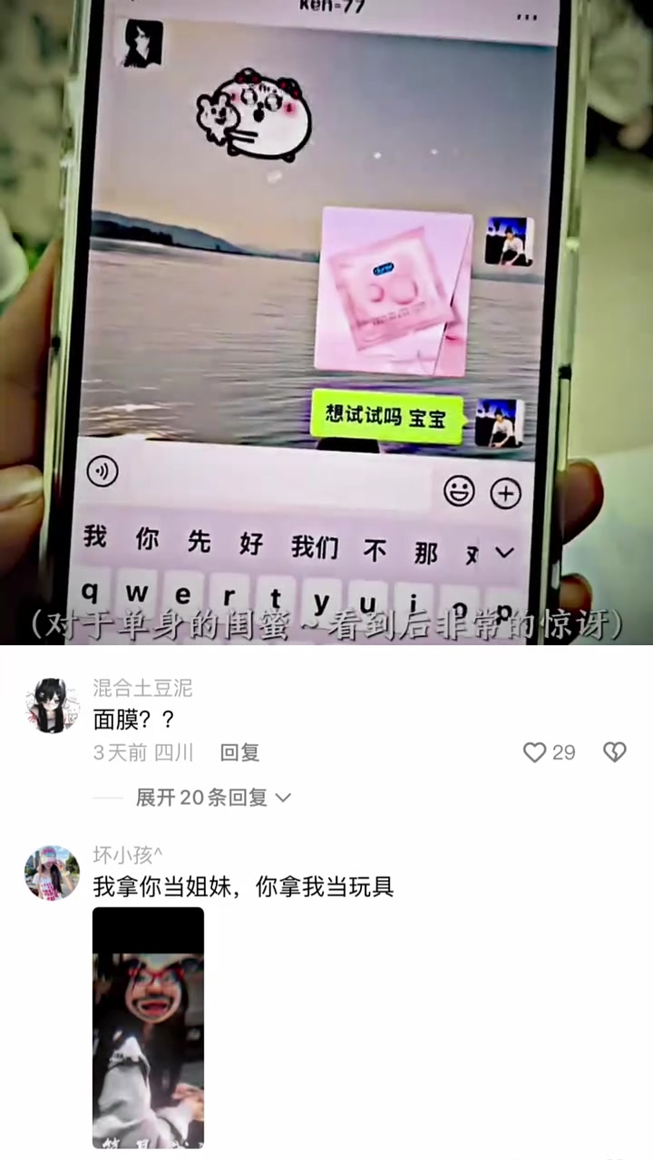 你们是什么星座的呢1.双鱼座2.双子座3.天秤座4.处女座5.白羊座6.金牛座7.天蝎座8