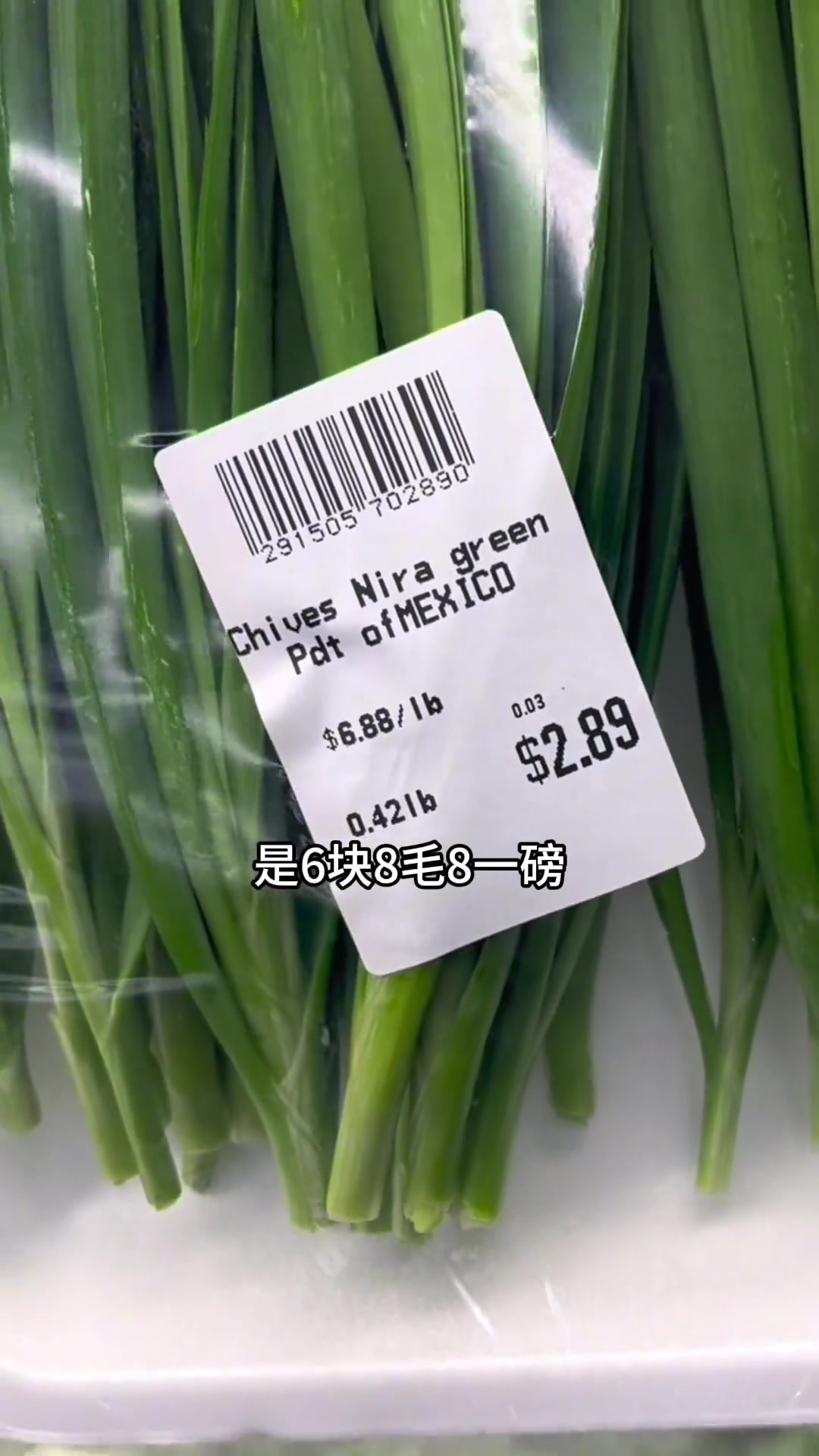 记录美国蔬菜肉类市场真实价格
