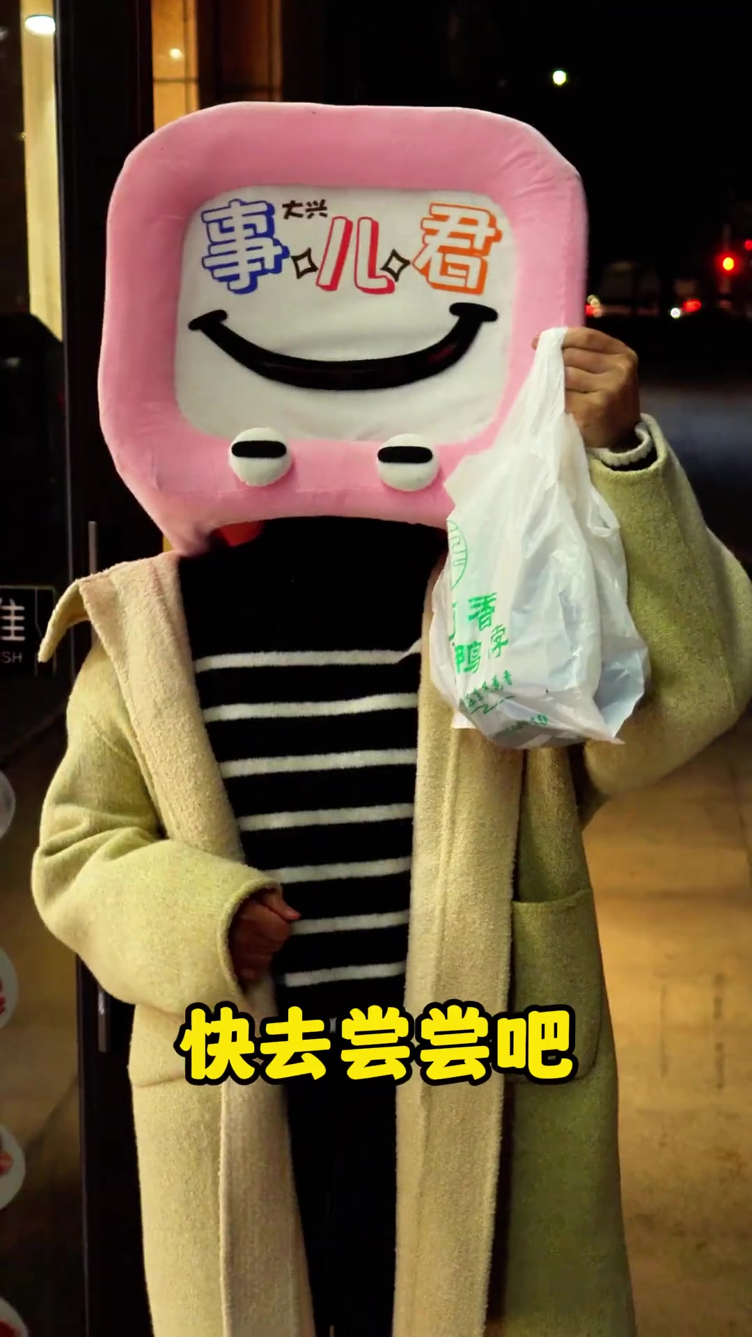 小伙伴爱吃的~这可真是老少皆宜