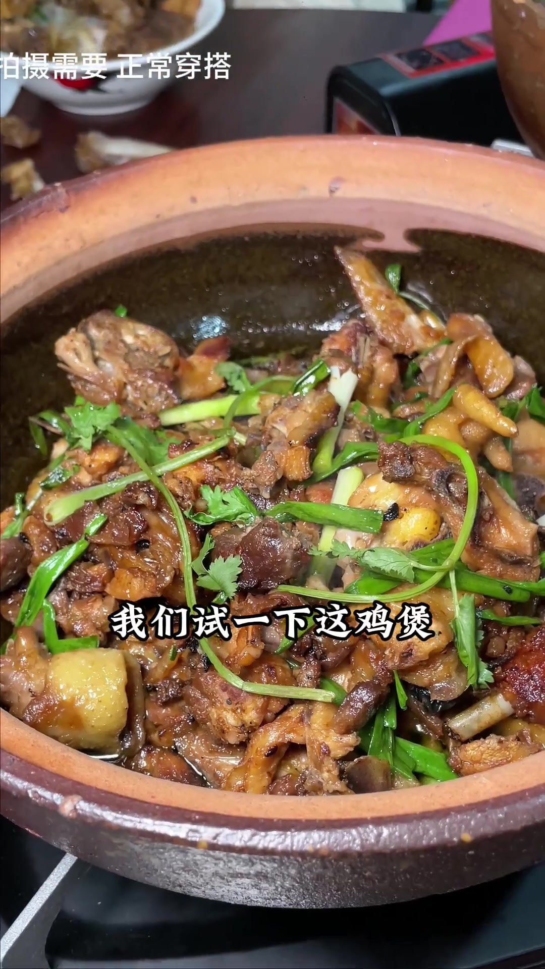 不用去佛山也能吃土鸡煲啦,冬天约好友一起出发!