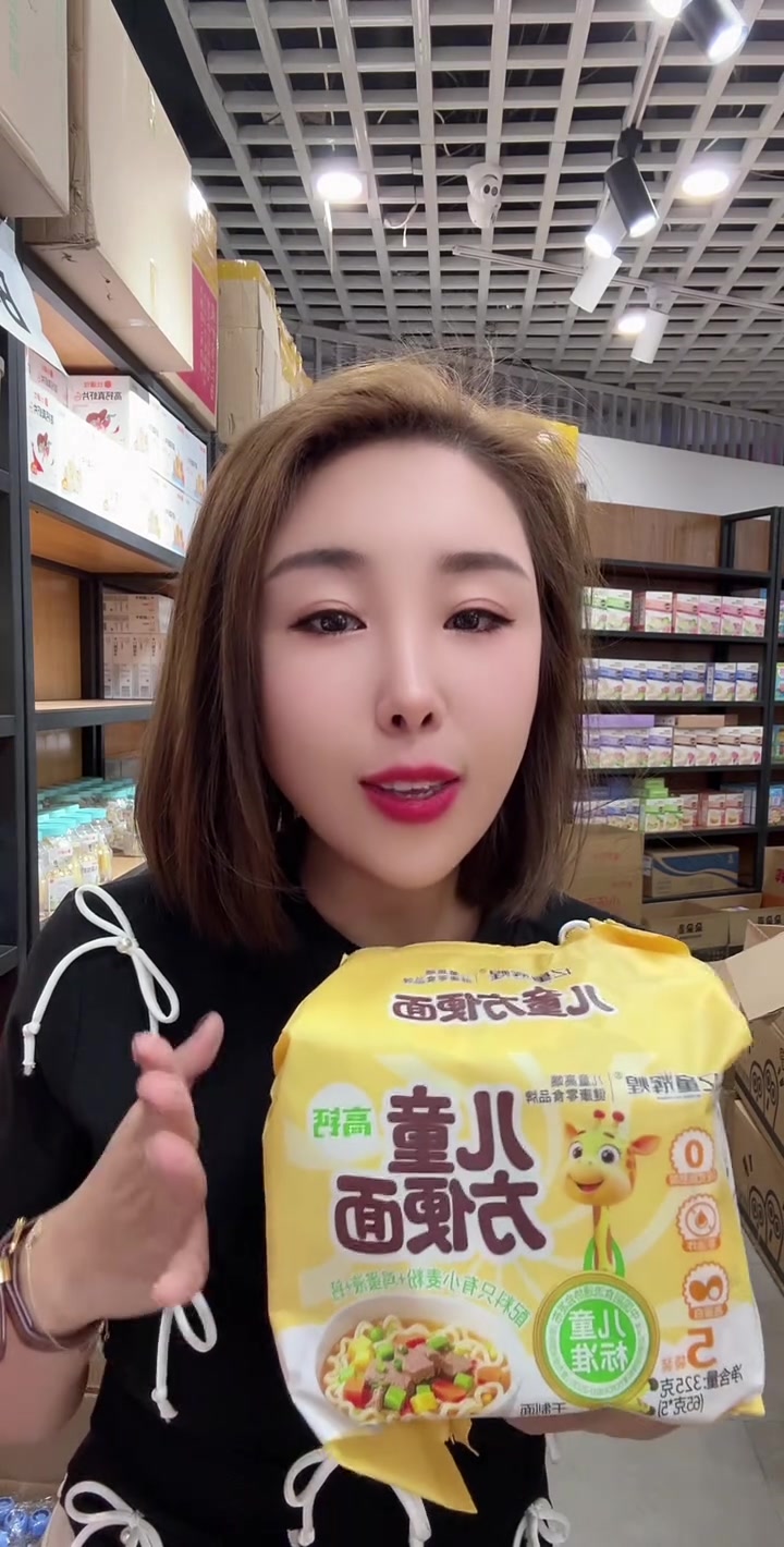 儿童方便面非油炸