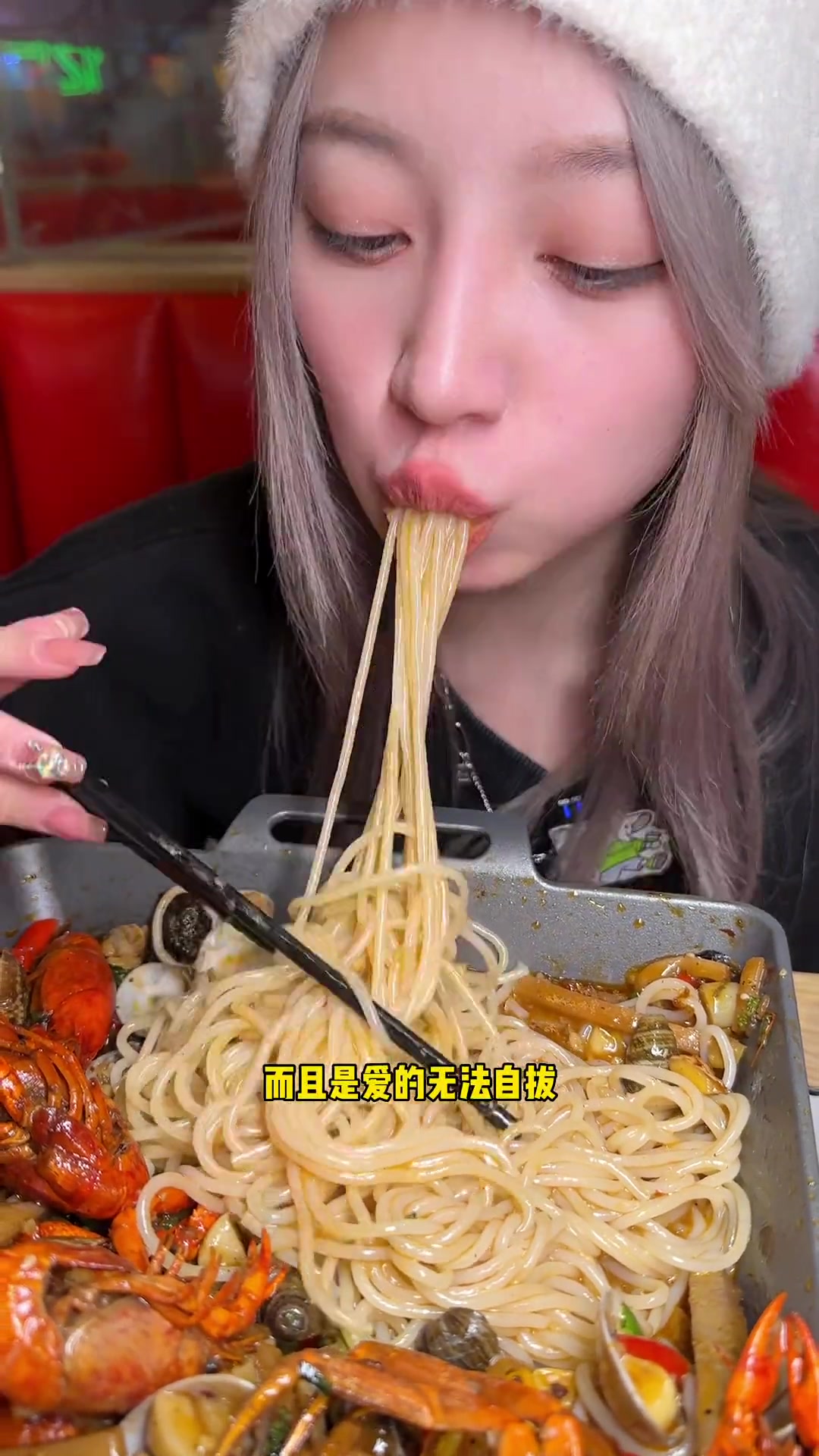 专门为粉丝打造的“螺蛳粉小龙虾”！