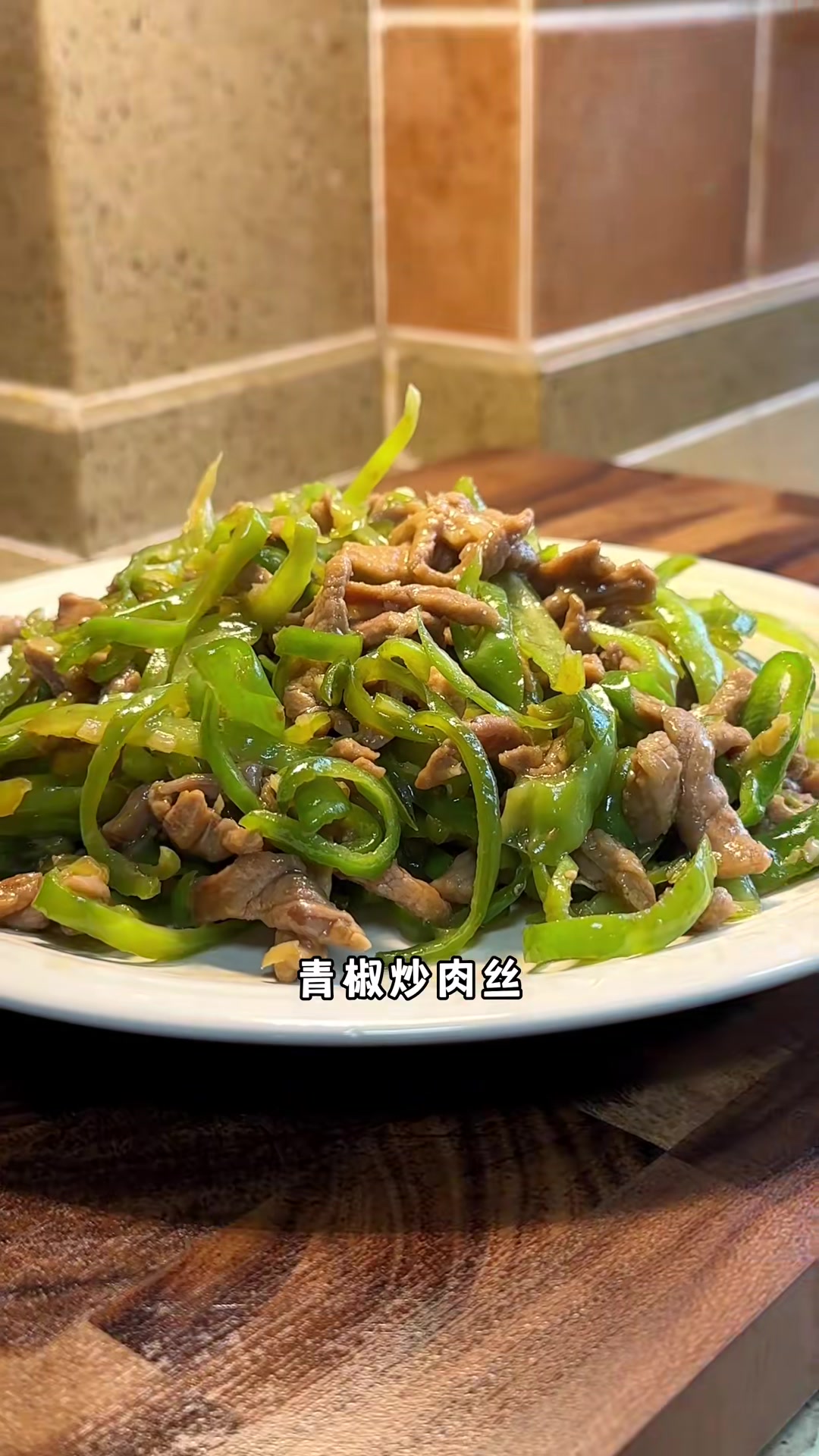 绿豆沙牛乳、青椒肉丝面，简单早餐开启美好一天