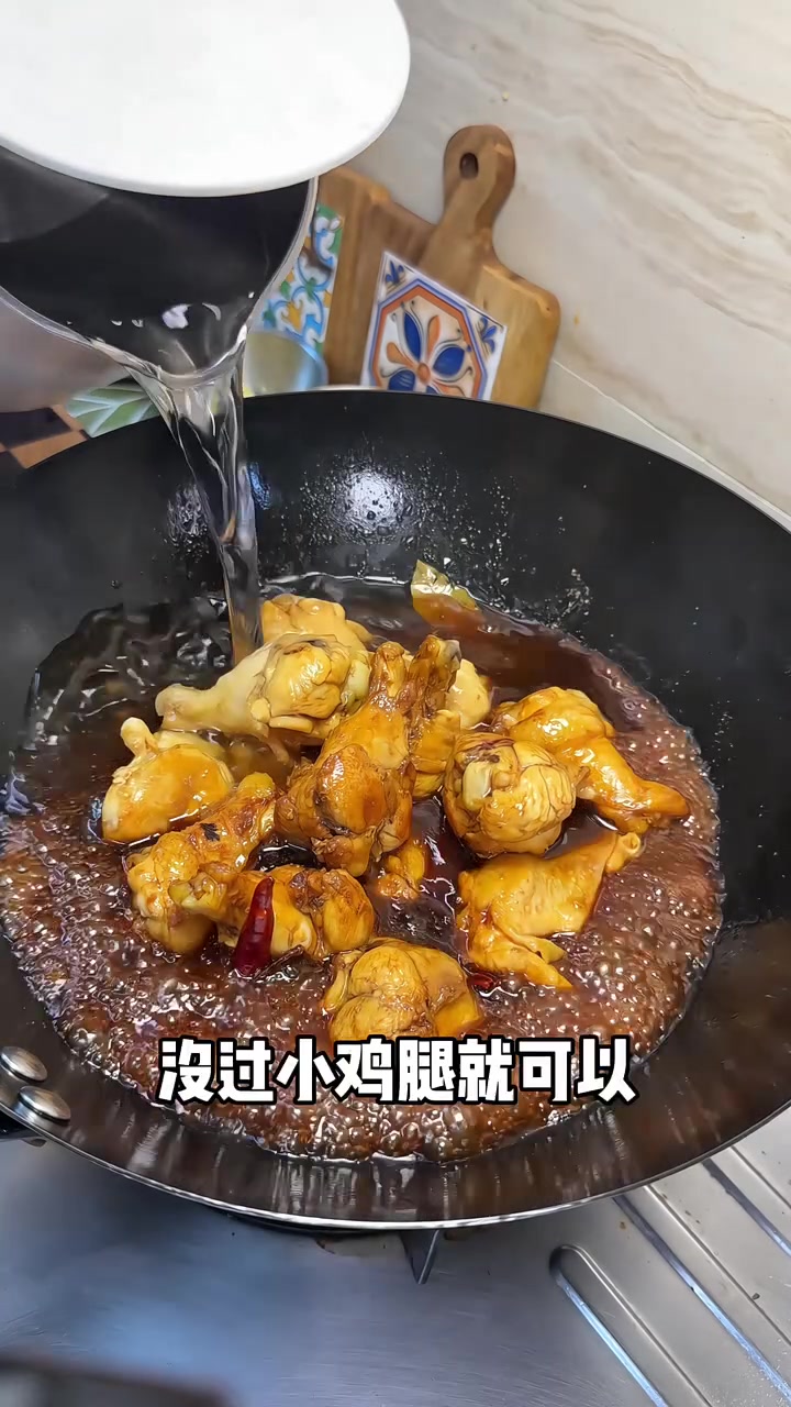 香辣红烧小鸡腿，江西风味家常菜，美味可口回味无穷