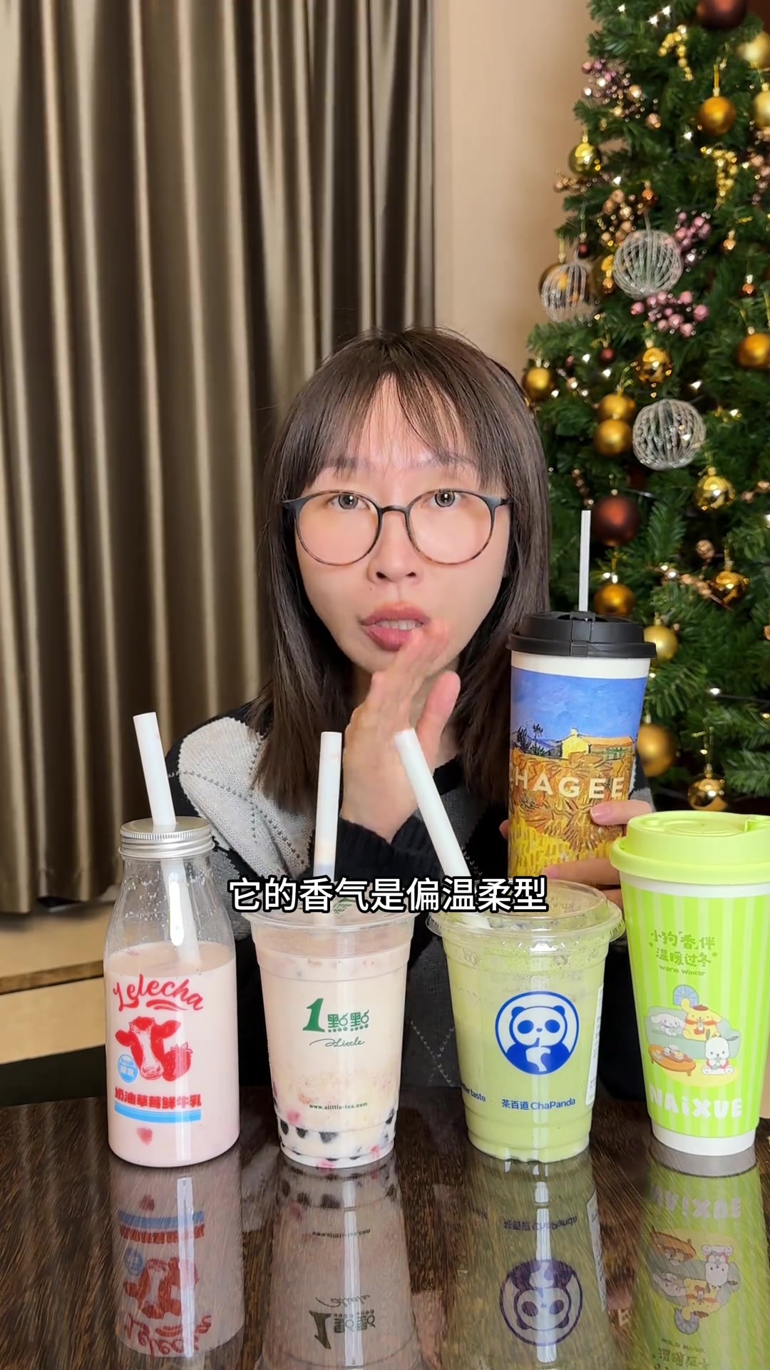 交出你最近喝到的好喝奶茶T0P3!