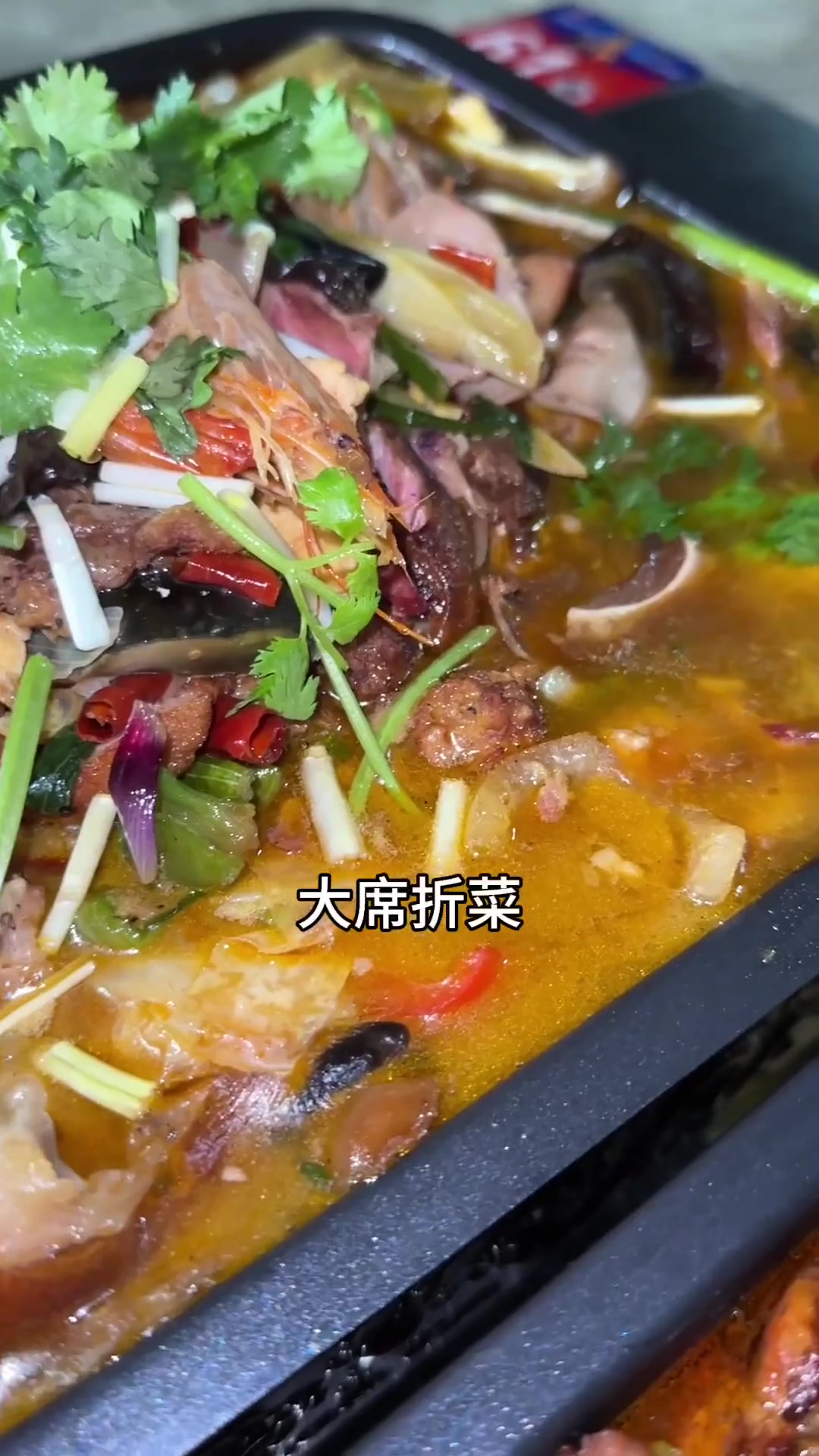 粉丝想吃大席折菜,这不就来了吗!新沂食堂新品即将上线,农村大席折菜!还是那个味!