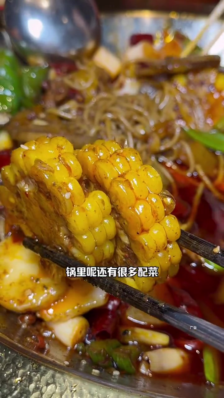 龙记斑鱼出新品啦