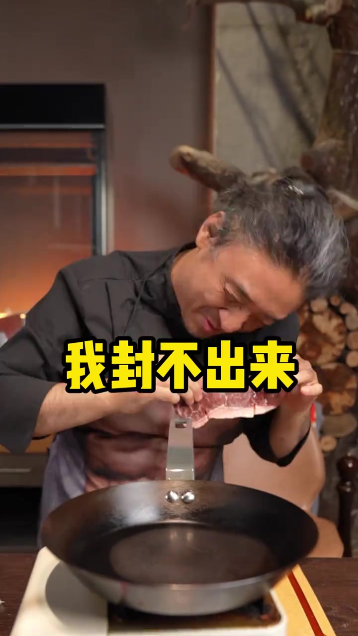 西冷牛排香气十足