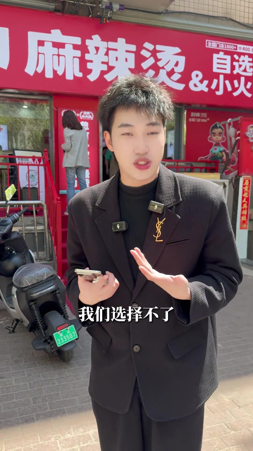 一店3吃来刘帅,总有一款你最爱