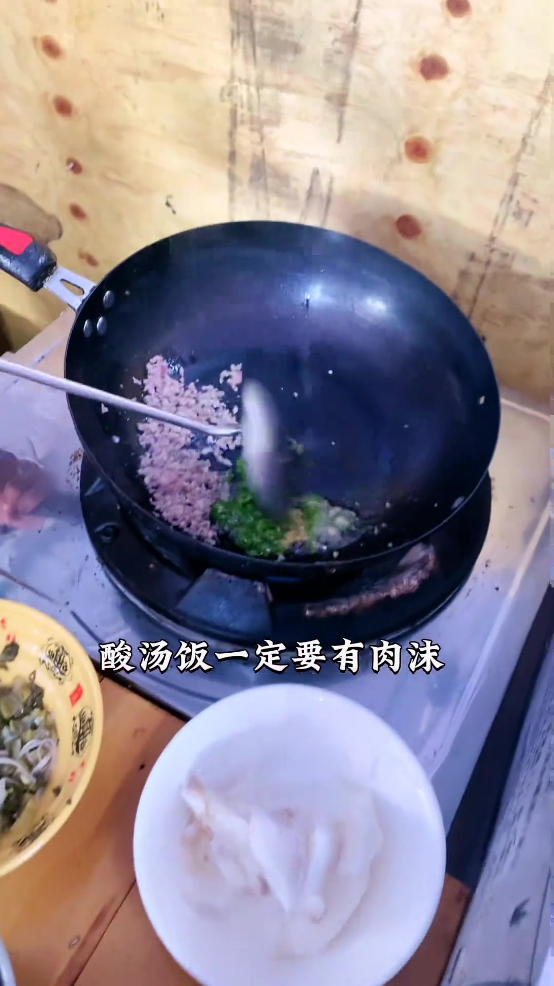 富源酸汤饭,好吃不贵经济实惠
