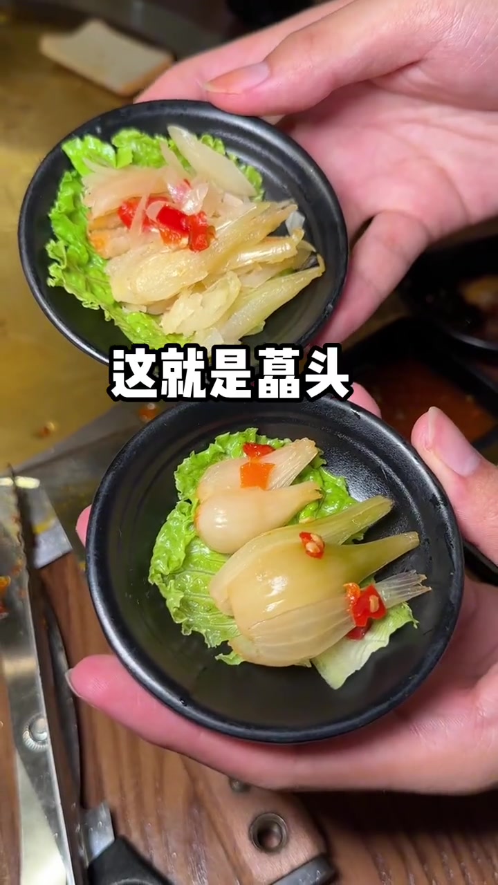 在杭州吃点儿不一样的烤肉,湘式烤肉!藠头是特色!