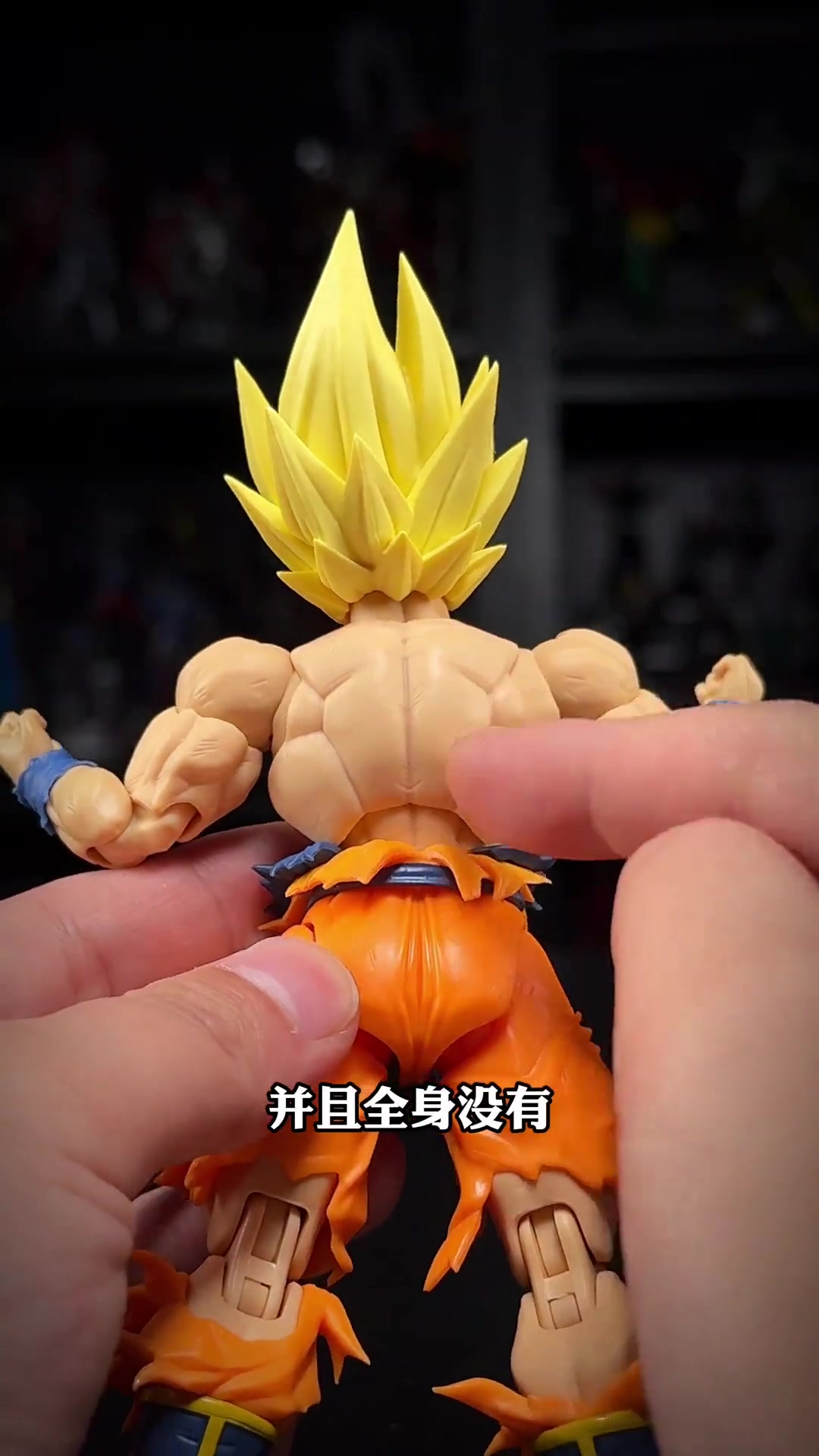 SHF孙悟空超级赛亚人