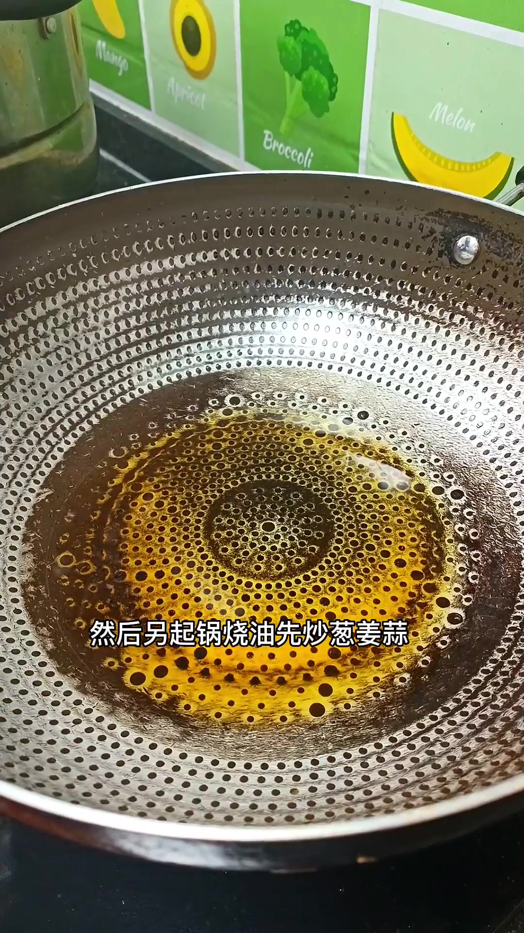 在家自制豌豆烤鱼教程，简单几步超美味！