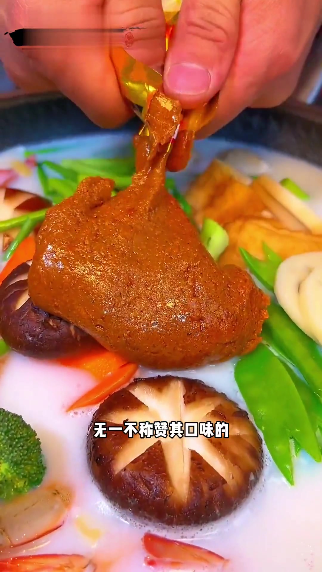 想吃麻辣烫别外买,用这底料包,比外面还好吃