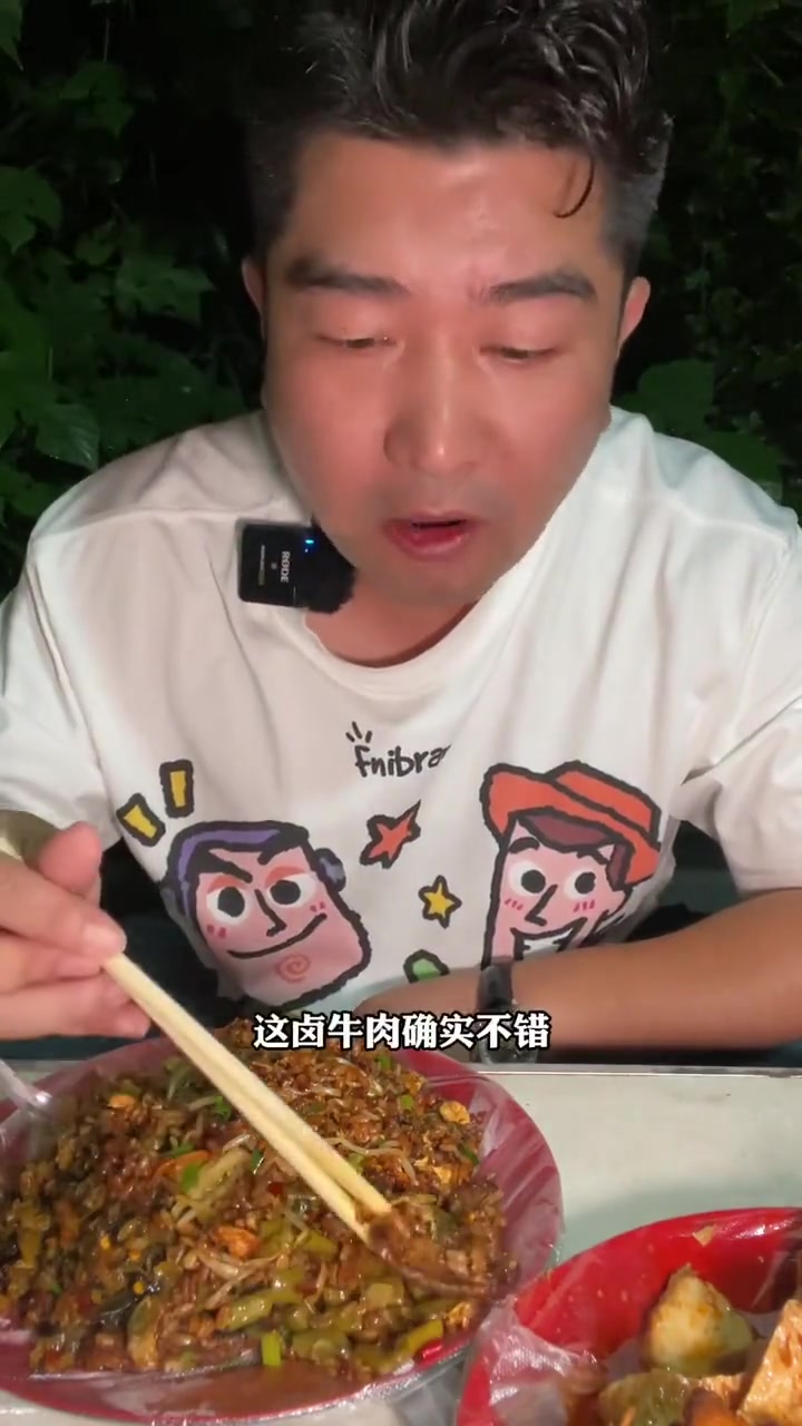 晚上10点后才有的地摊炒饭算深夜食堂吗