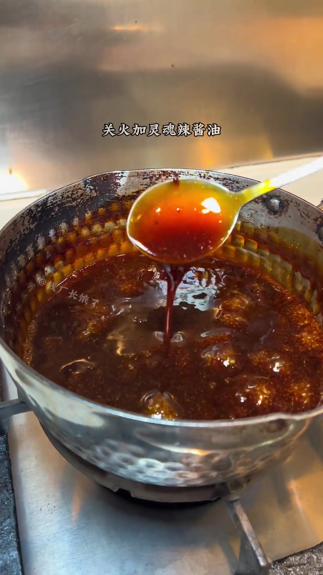 繁华汪小姐同款，鲜得来排骨年糕.灵魂酱汁配方，我找品牌方拿来啦