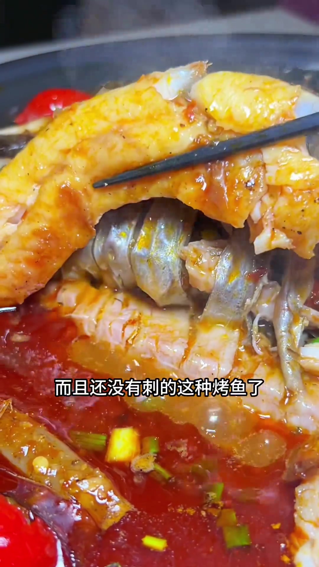 没吃过这种烤鱼吧!这个国庆都给我去吃探鱼新品木鱼花儿泡椒芋儿烤鱼!