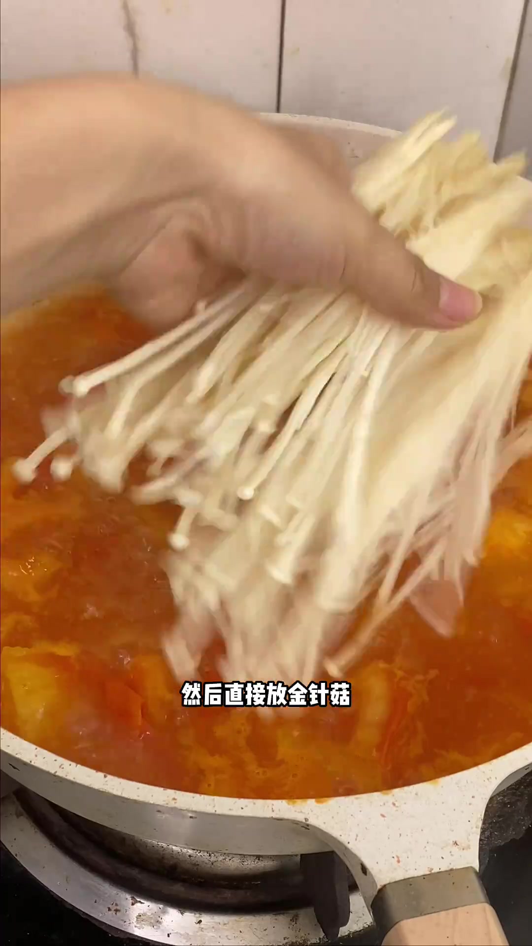 多少个晚上就靠它掉秤!天气冷了减脂期晚上巨爱喝这个热乎开胃的酸辣汤,酸爽饱腹巨巨巨好吃!