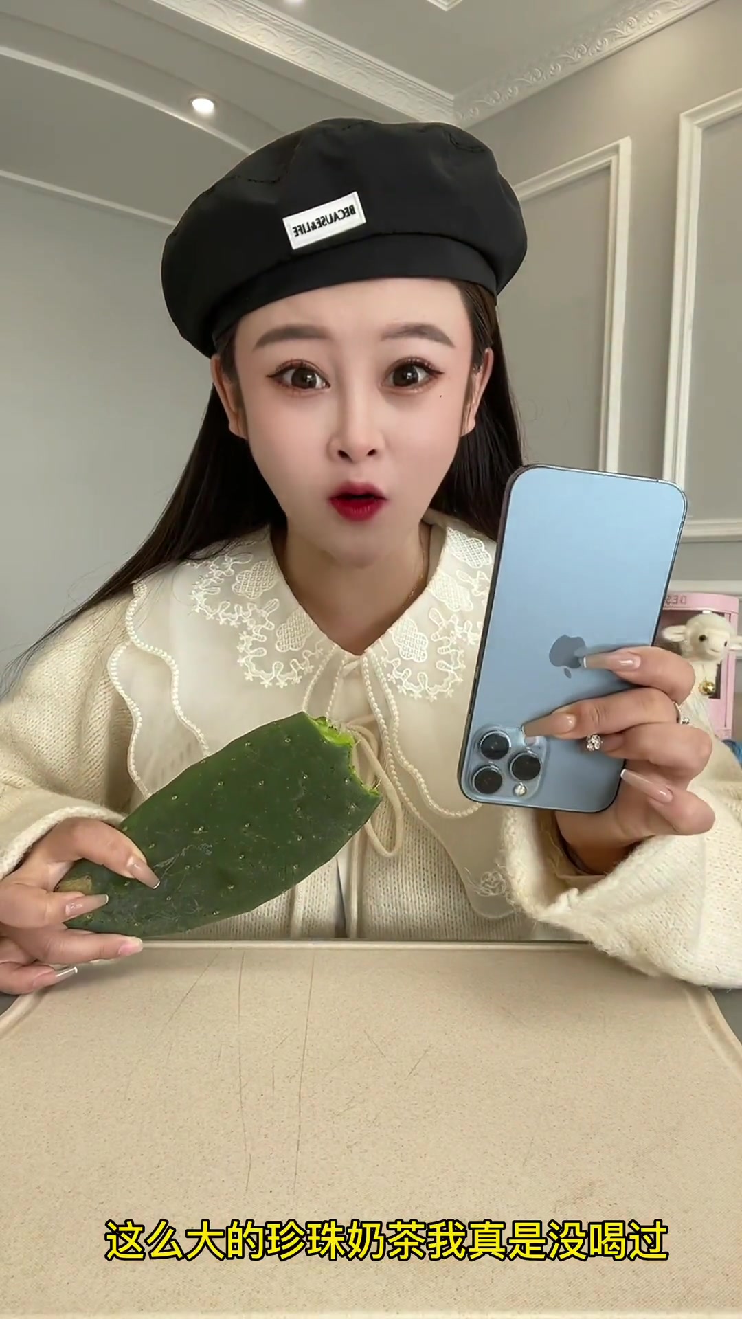 自己做的超大珍珠奶茶你们学会了吗？