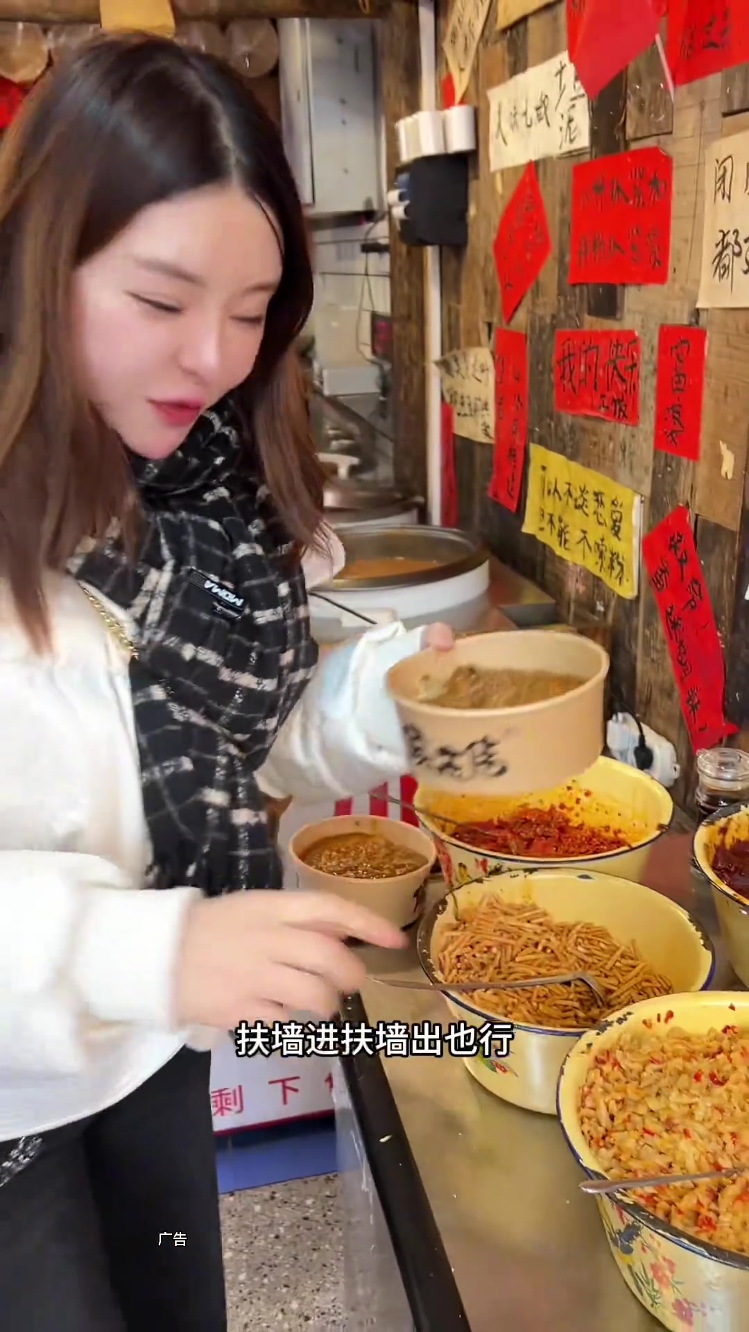 侯志伟黏糊土豆泥肉酱拌粉9.9