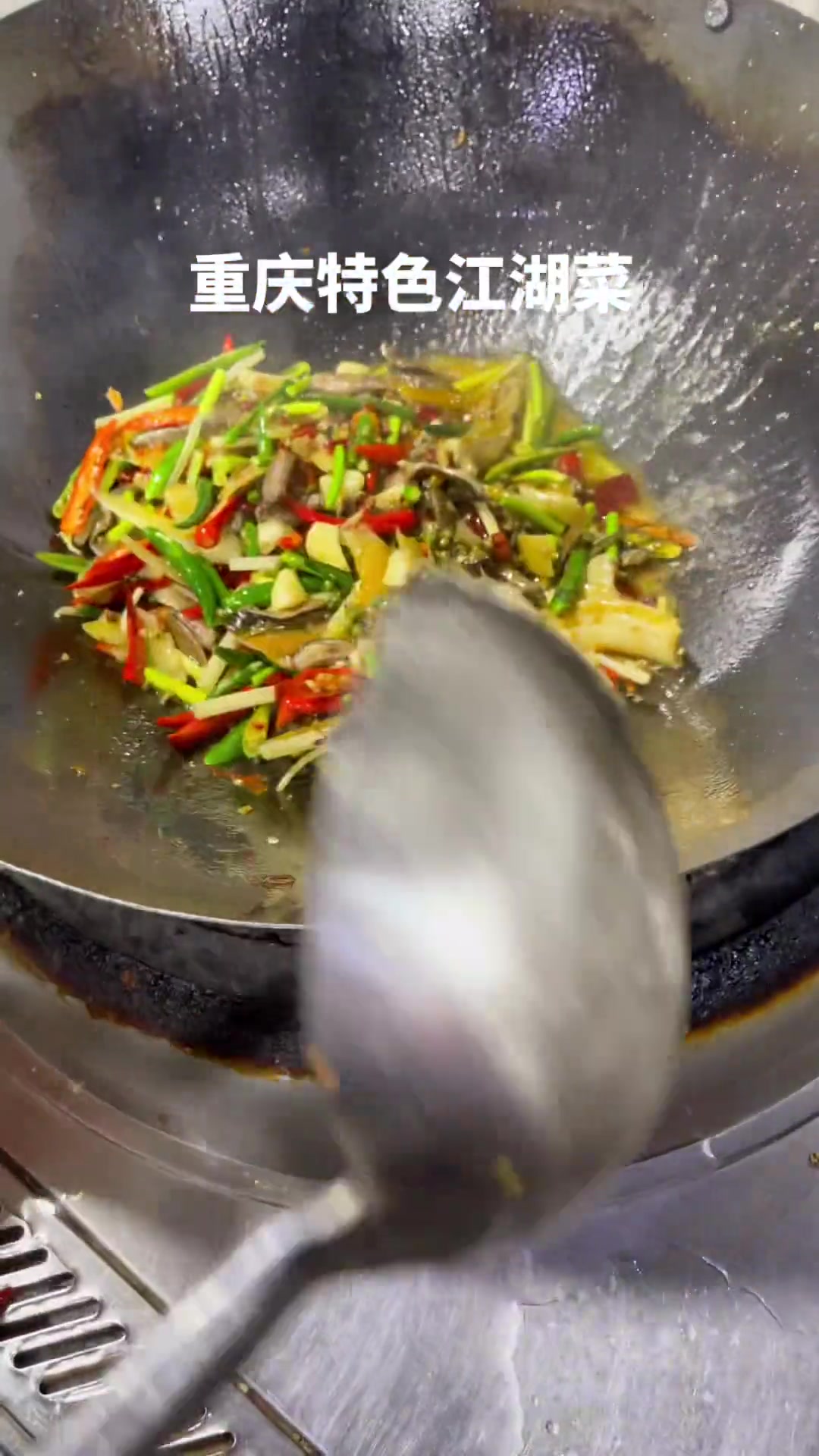 重庆特色江湖爆炒脆鳝片