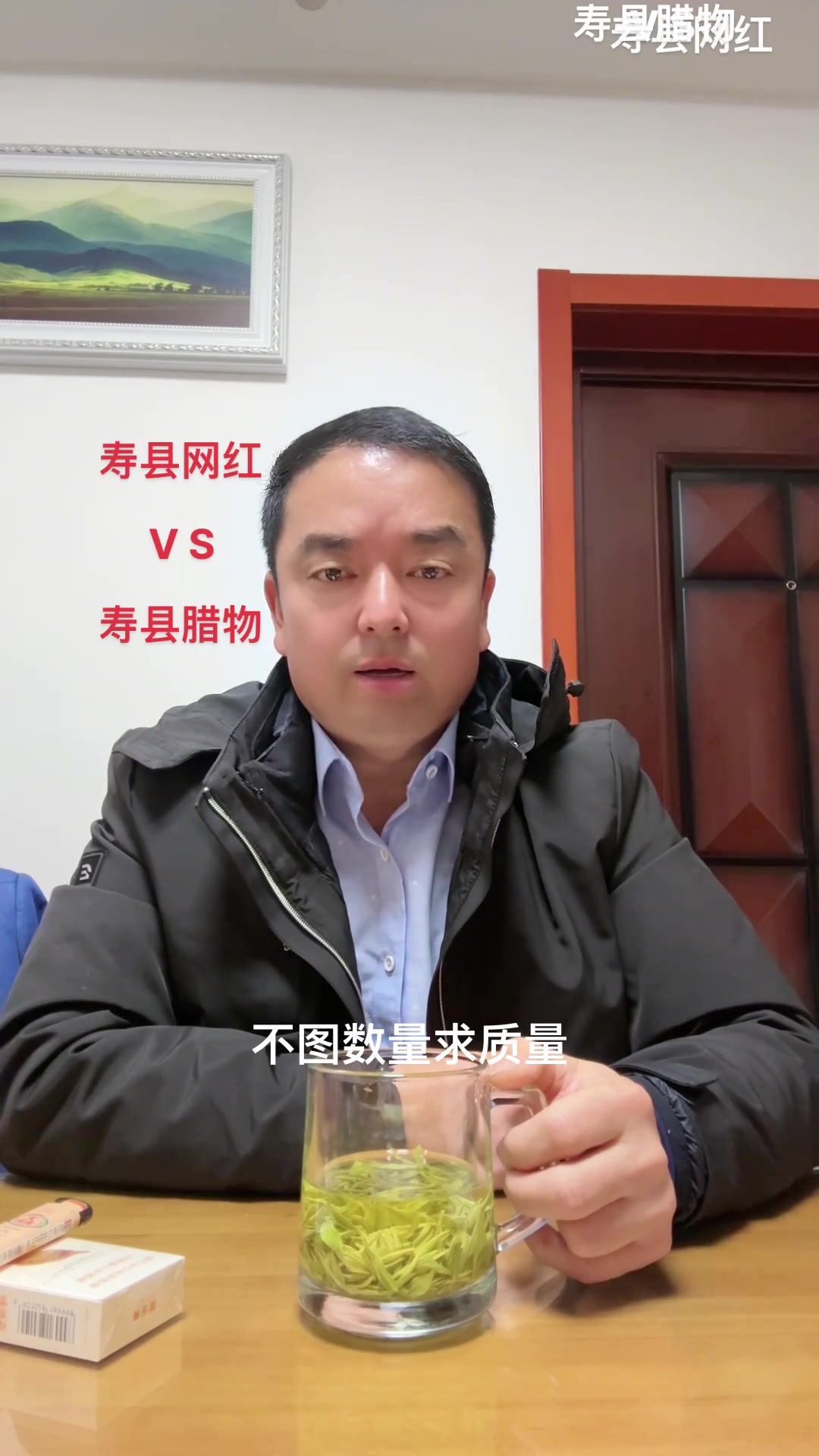 不是所有的腊鹅都叫寿县腊鹅,橘生淮南则为橘,橘生淮北则为枳。只有寿县独特的气候条件才能腌制