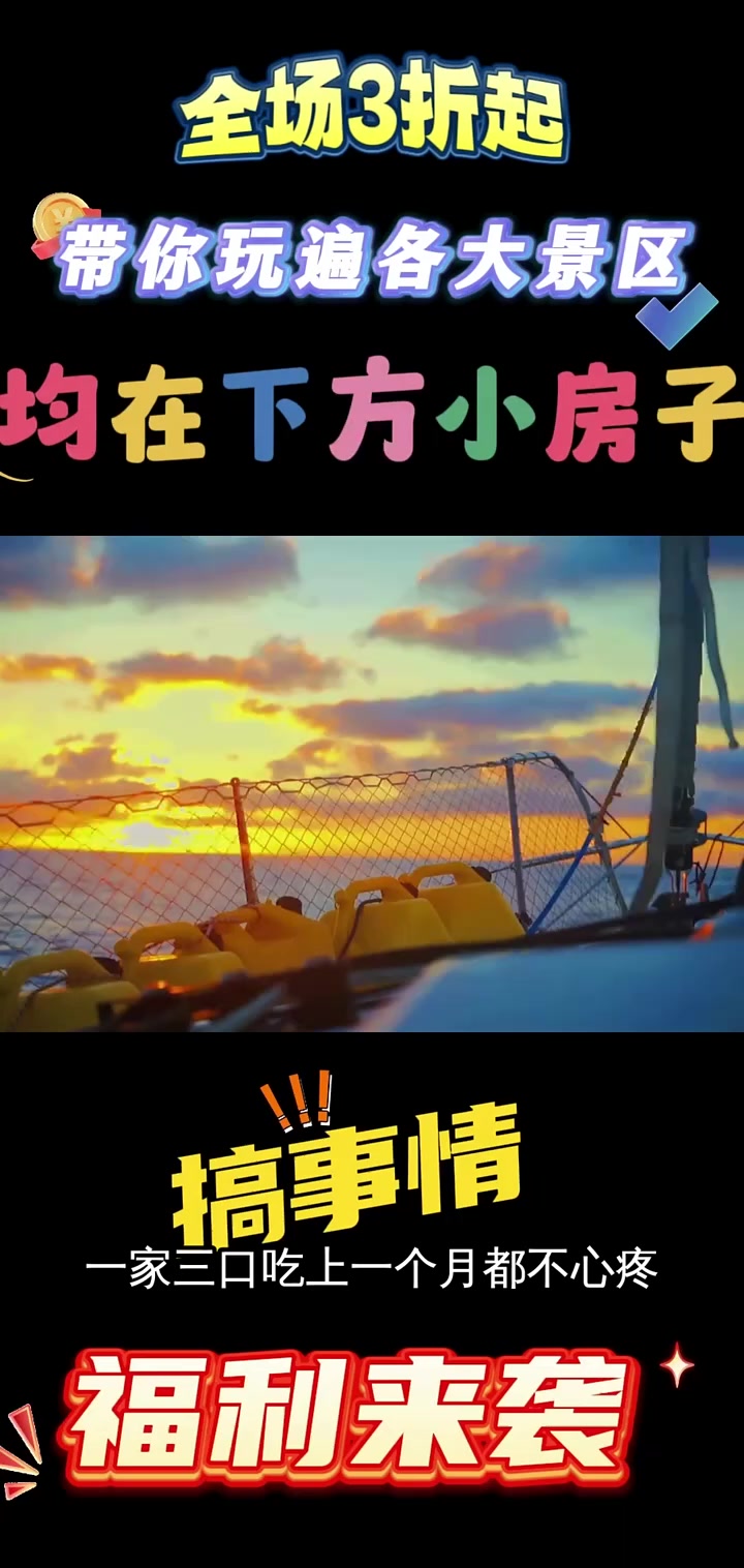 全家人都爱的香辣牛肉酱,四瓶装只要九块九,赶紧囤几箱!