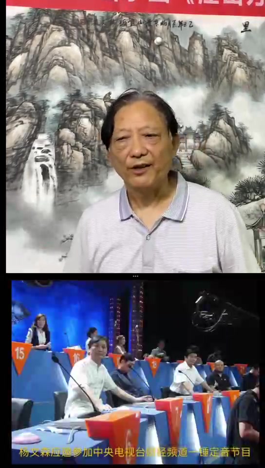 李秀花北京黄山画派真传弟子第13名