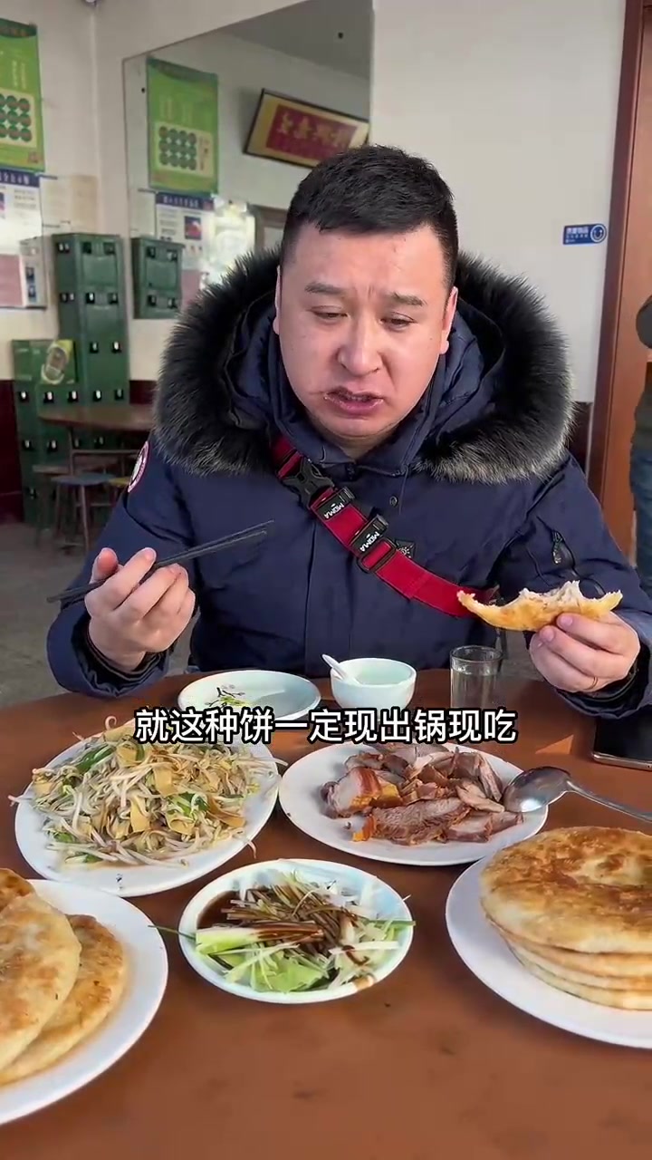 这样的熏肉大饼你们吃过吗