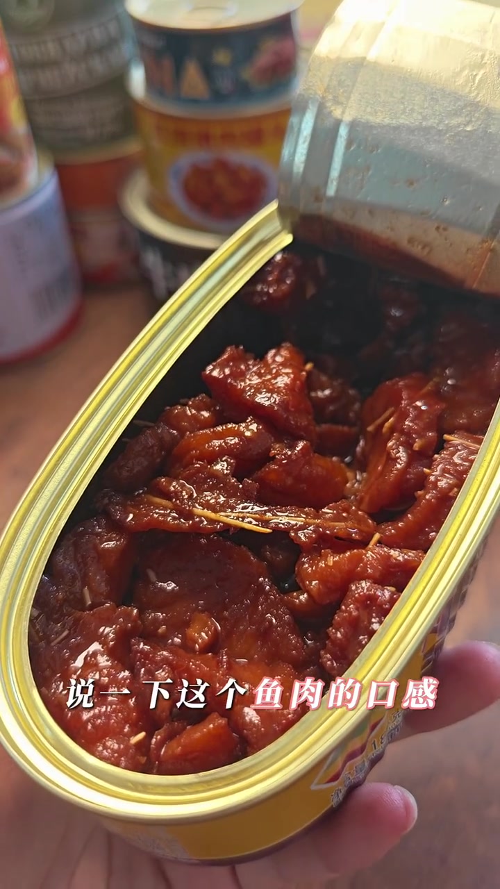 试吃10元脆肉鲩鱼罐头，口感独特的鱼类珍品丨罐头测评