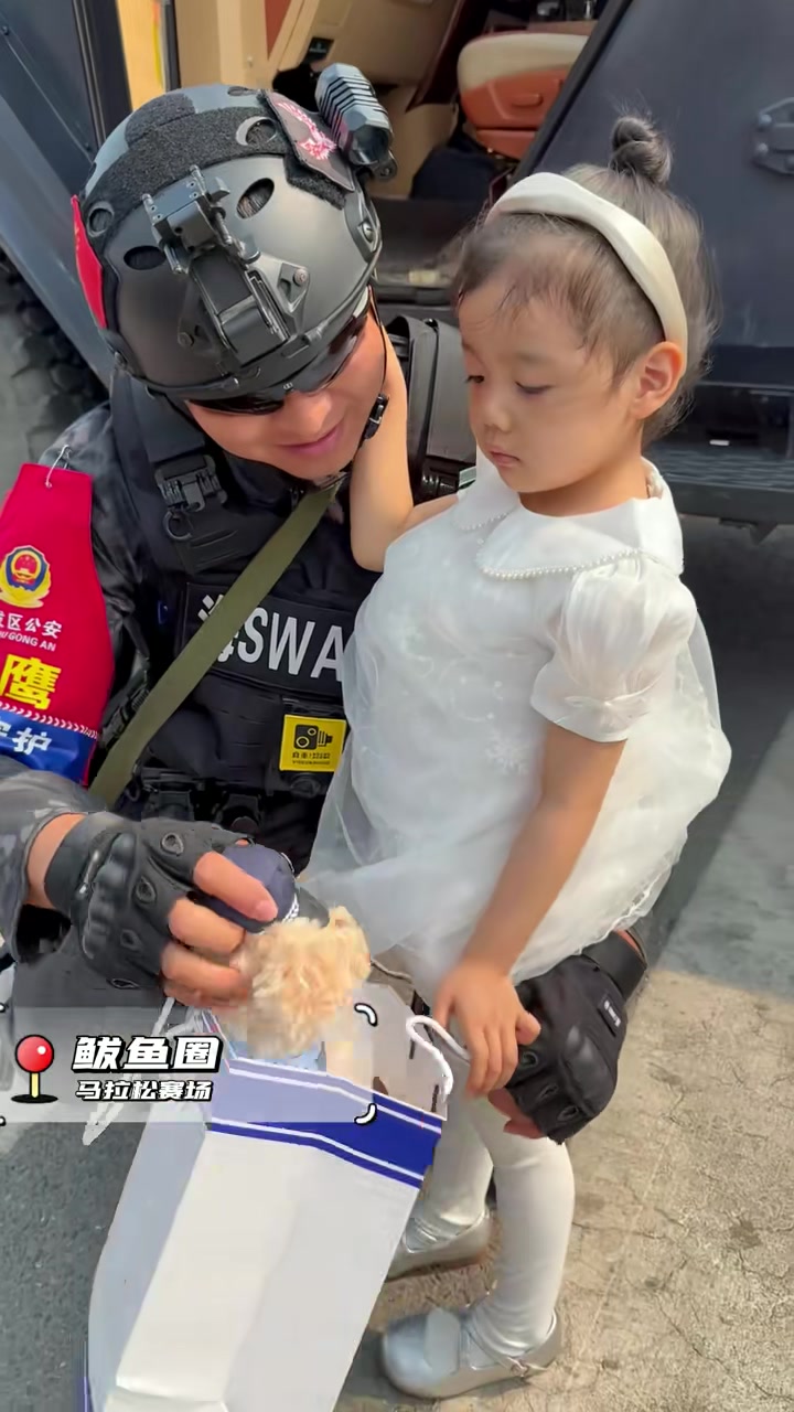 「可可爱爱!小女孩突然抱警把特警萌化了」中国温度近日,辽宁营口市鲅鱼圈区,一名小女孩在老父