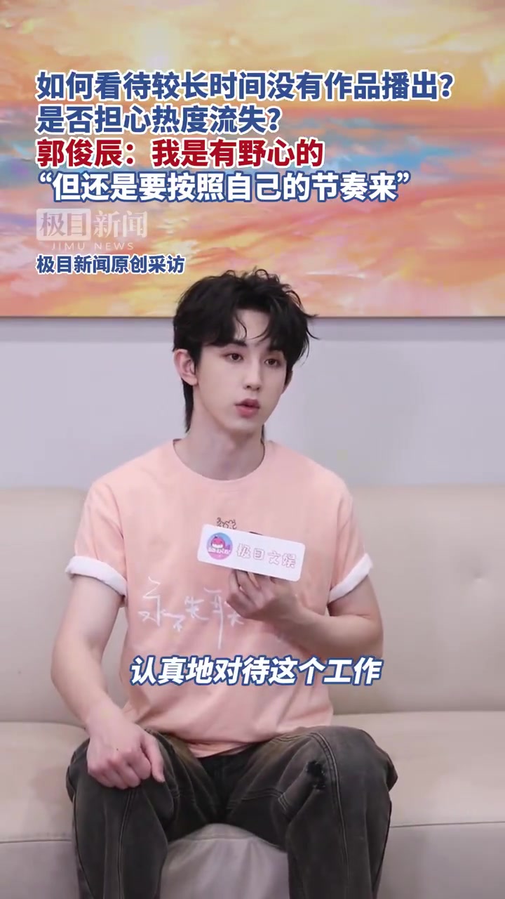 《少年派》之后,很久没有大热作品会紧张吗?回应:“虽然我节奏慢,但不代表没有表演的野心。”