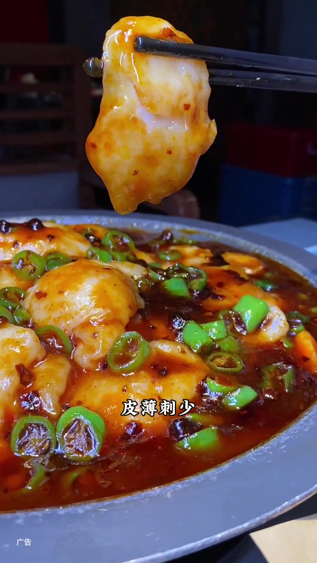 商丘12年老店爱美食豆花鱼,麻辣鲜香专制各种没胃口