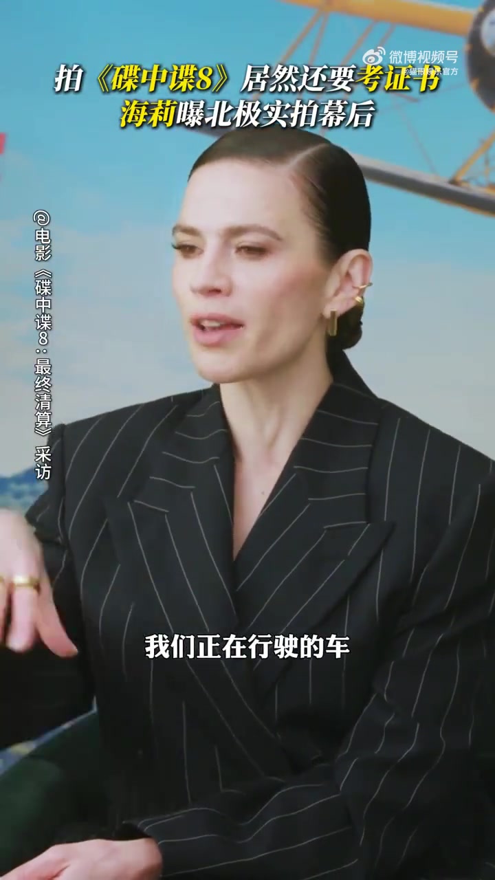 电影碟中谍8 请相信阿汤哥最后一次 全员实拍狂魔实锤,把格蕾丝打造成谍女郎了!海莉阿特维尔