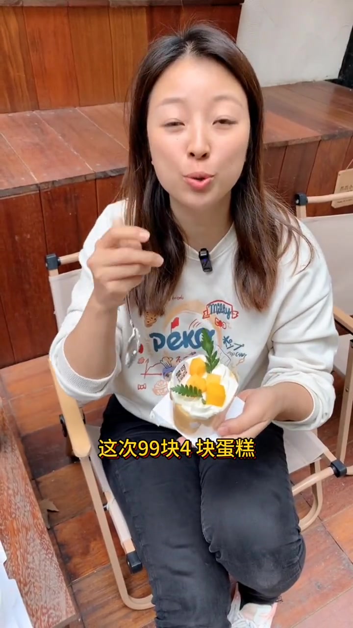 无糖蛋糕你们吃过吗!不用怕胖不能吃糖也可以吃的蛋糕,棠可99四个,老人小孩都适合