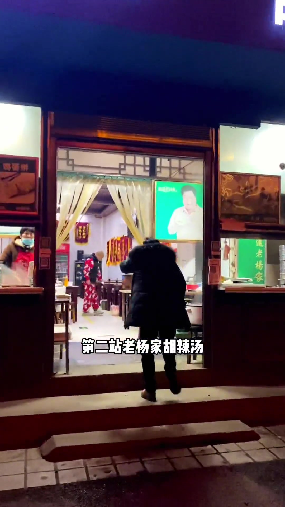 逍遥镇胡辣汤攻略来了!作为一个周口人竟然第一次来这里,你知道哪家的最好喝吗?