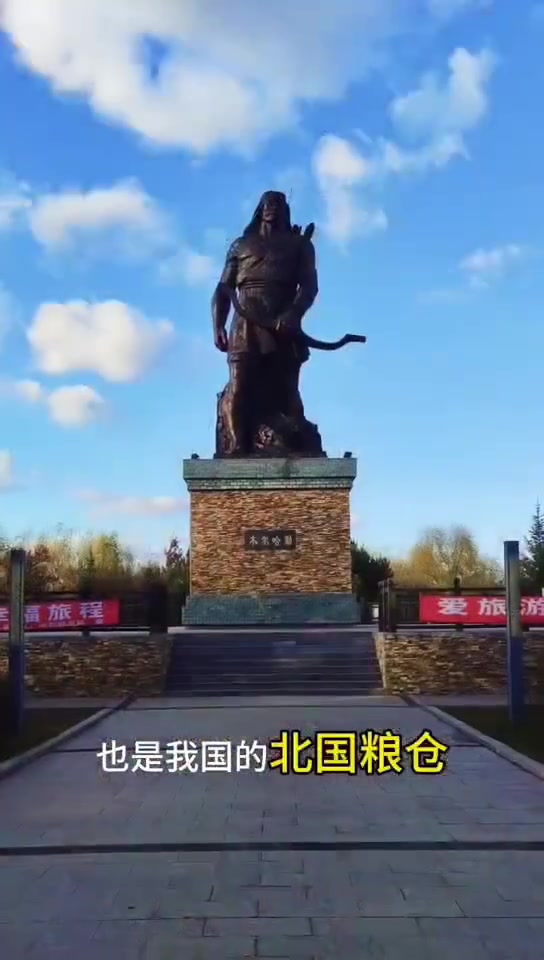 这就是我生我养我的家乡双鸭山。我非常喜欢这座城市,我爱我的家乡