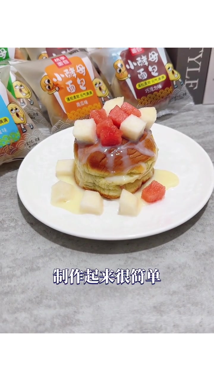 工作再忙也不要忘记吃早餐，这样做早餐美味又营养