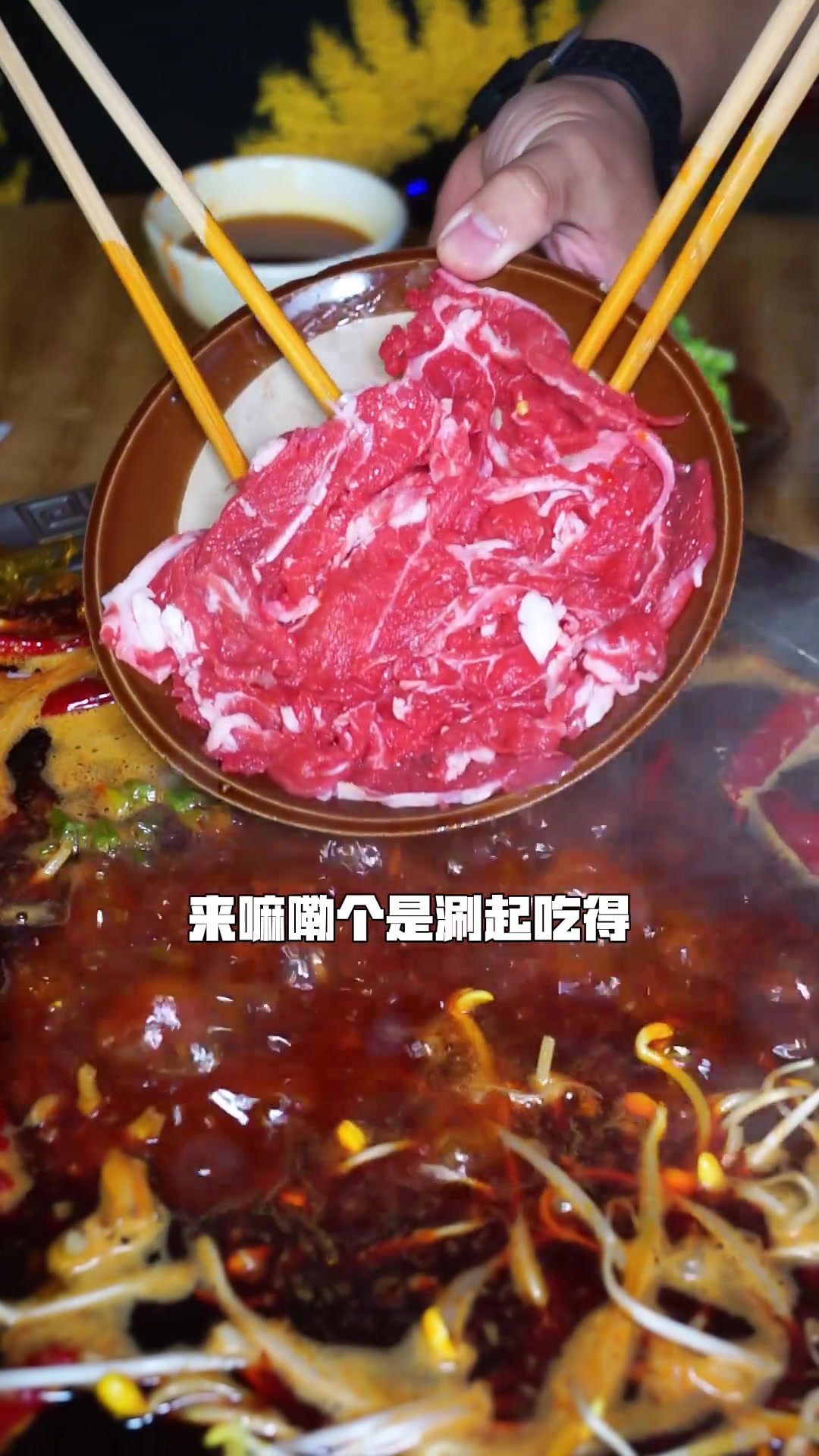居然吃到了四块一份的荤菜,这家社区老火锅,你们猜我们三个人吃了多少?