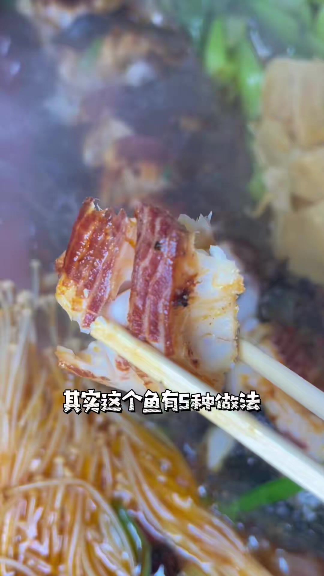 终于吃上纸上烤鱼，活黑鱼现做就是鲜还没有土腥味，68一条鱼带四个菜，也只有他家有这个吃法，