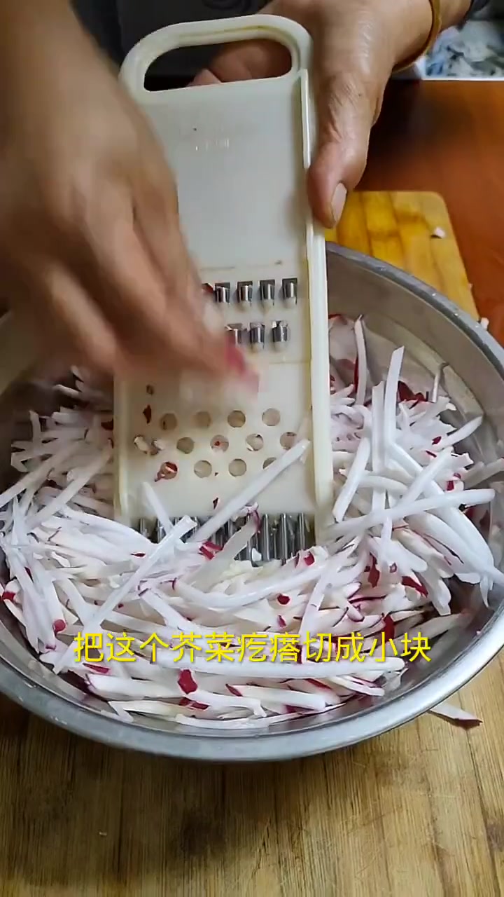 超呛辣菜教程！芥菜干子这样做，味道赛芥末辣根