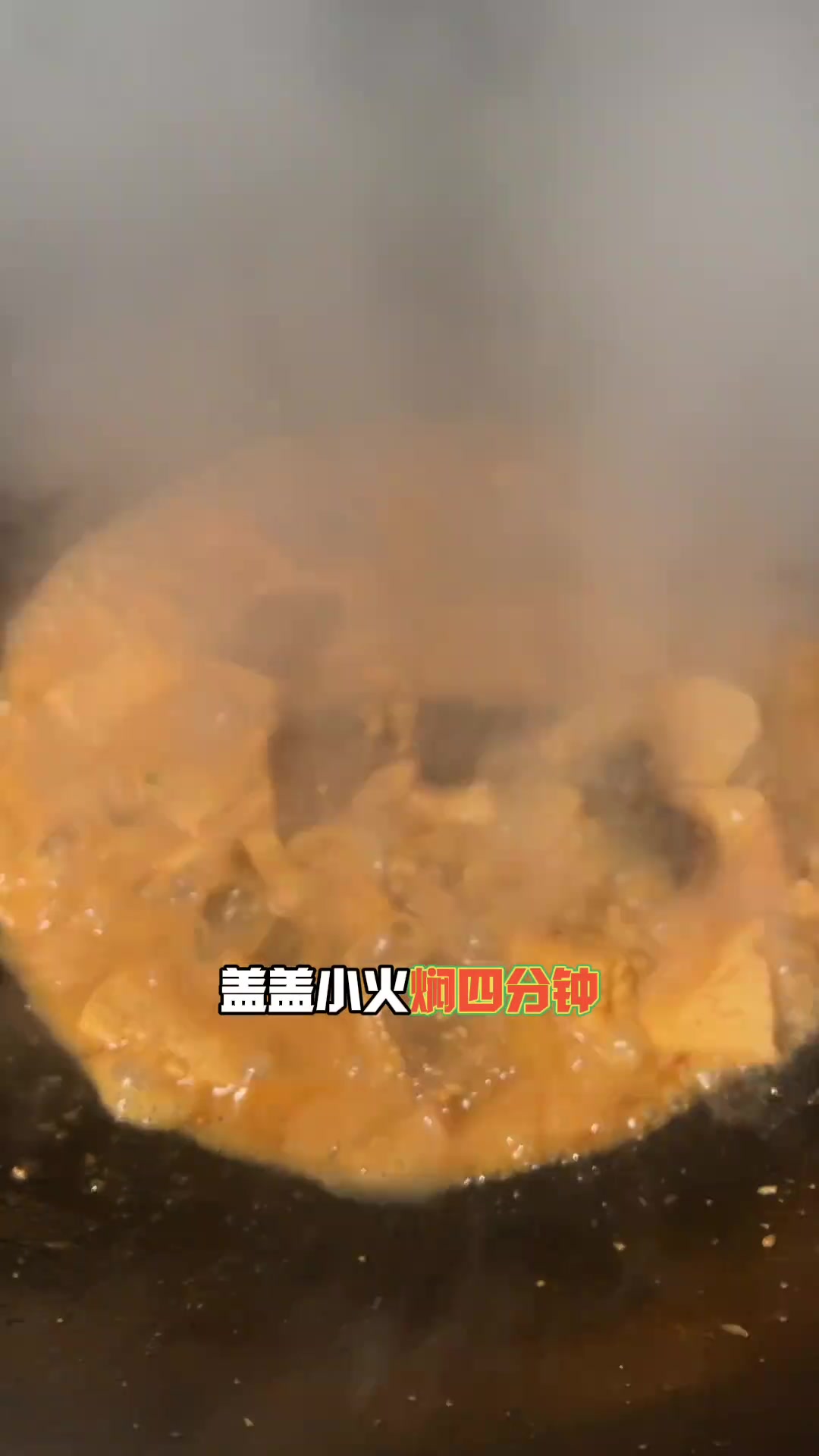 老板鱼炖豆腐,非常鲜美的一道家常菜
