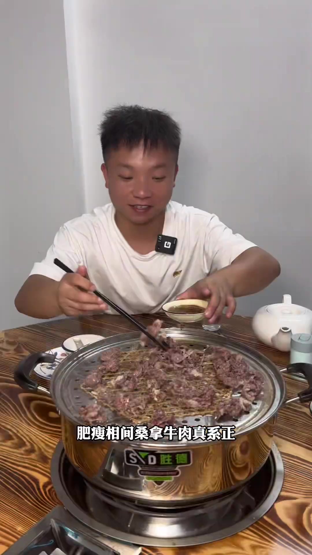 终于等到你啦在四会也可以吃酸辣牛肉了